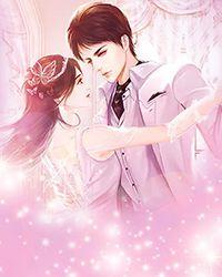 兽世娇宠：穿书后我成了万人迷